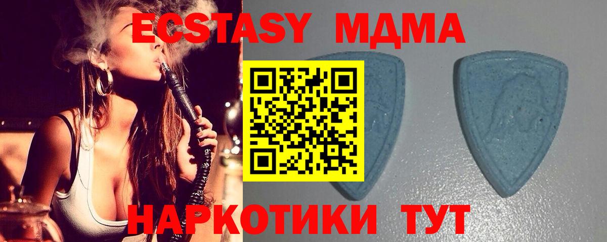 Ecstasy круглые Приморско-Ахтарск