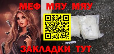 прущие грибы Бузулук