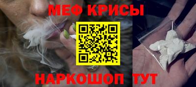 альфа пвп VHQ Будённовск