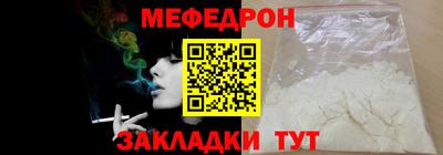 молекула духа Волгодонск