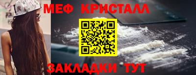 спиды Волжск