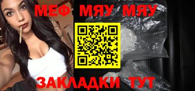 прущая мука Волжский
