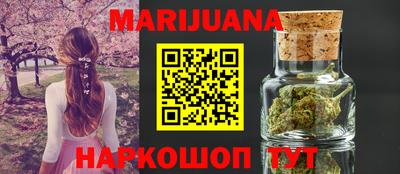 прущие грибы Бузулук