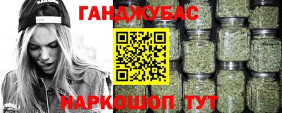 дурь Бугуруслан