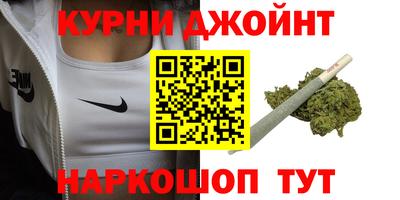 молекула духа Волгодонск