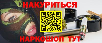 прущие грибы Бузулук