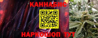 молекула духа Волгодонск