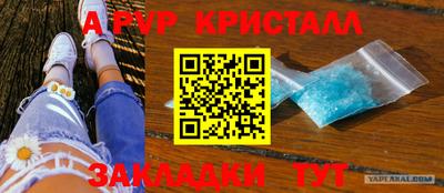 прущая мука Волжский