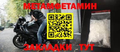 молекула духа Волгодонск