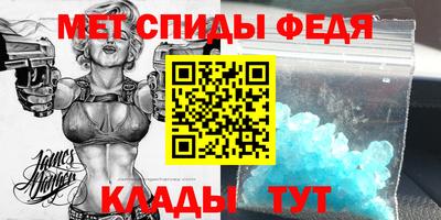 молекула духа Волгодонск