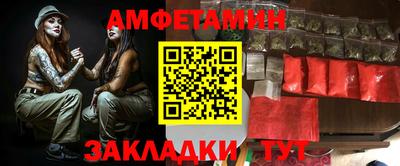 молекула духа Волгодонск