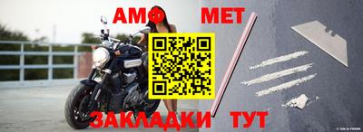 альфа пвп VHQ Будённовск