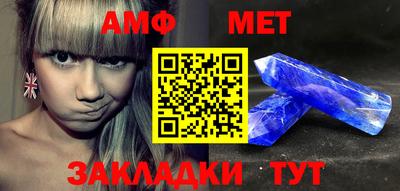 альфа пвп VHQ Будённовск