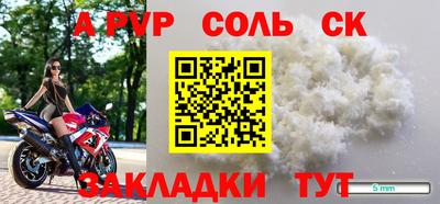 спиды Волжск