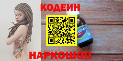 прущие грибы Бузулук
