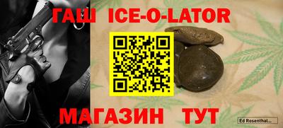 молекула духа Волгодонск