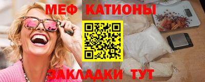прущие грибы Бузулук