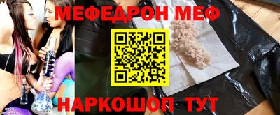 прущая мука Волжский