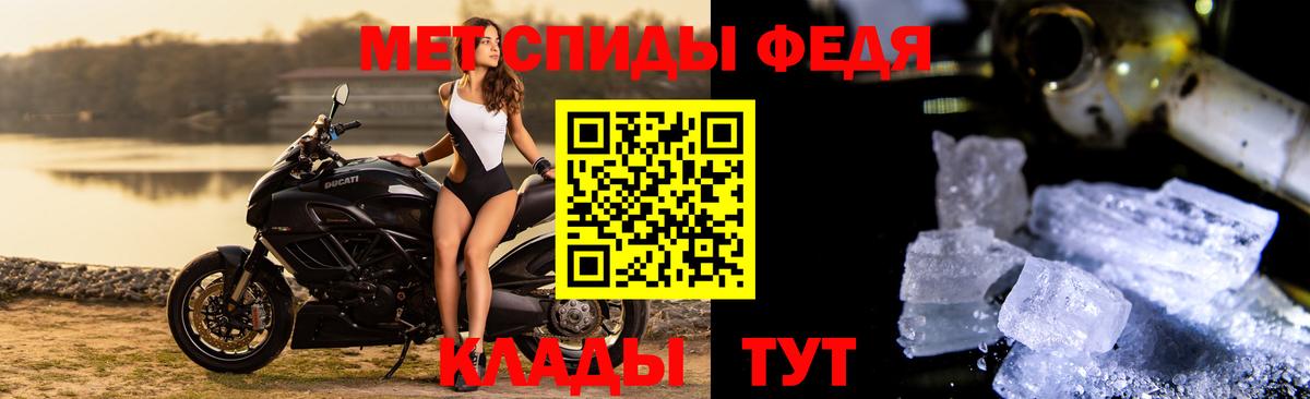 Первитин винт  Первитин винт  Вход с VPN  Приморско-Ахтарск 