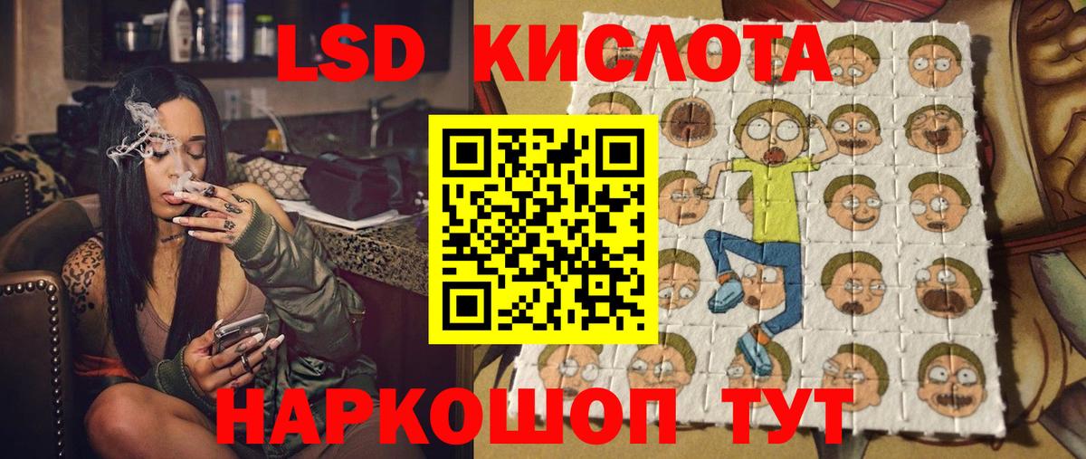 Приморско-Ахтарск  Марки NBOMe 1500мкг  Марки NBOMe 1500мкг  Наркотические марки  Вход с VPN 