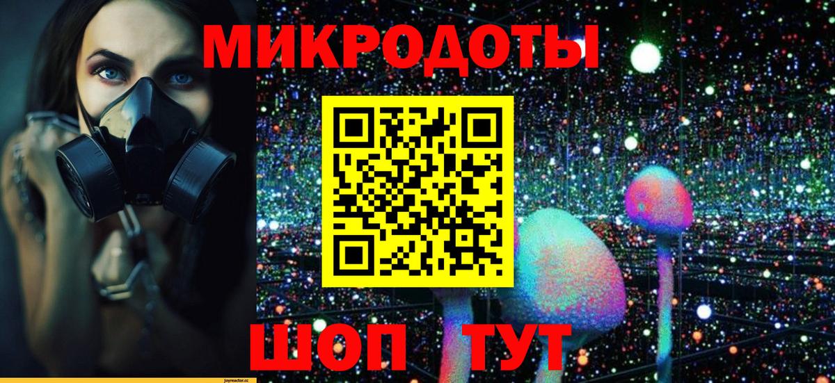Приморско-Ахтарск  как найти наркотики  Вход с VPN  Псилоцибиновые грибы Magic Shrooms  Галлюциногенные грибы MAGIC MUSHROOMS 