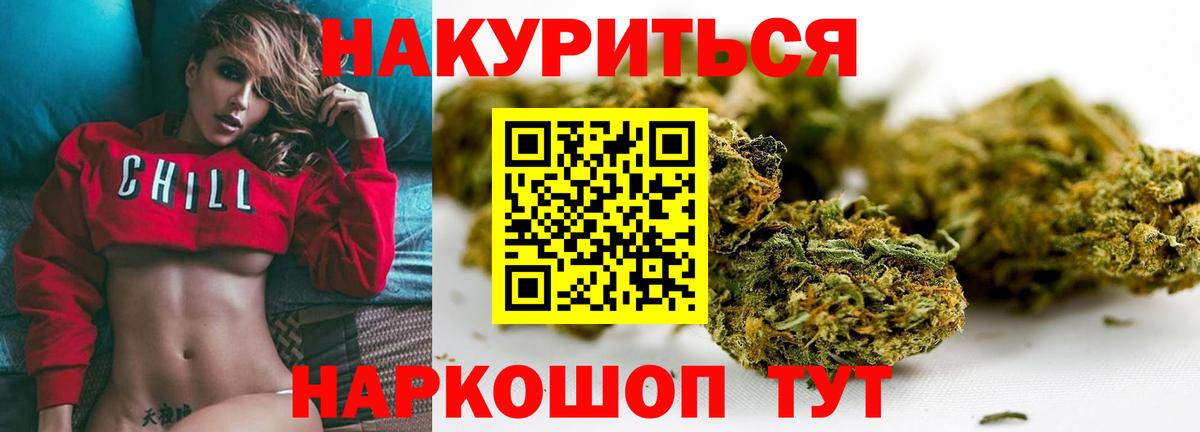 Шишки марихуана MAZAR Приморско-Ахтарск