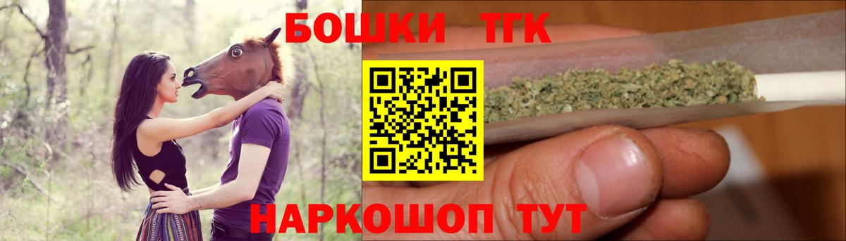 Шишки марихуана Amnesia  Шишки марихуана LSD WEED  Вход с VPN  Канабис THC 21%  Приморско-Ахтарск 